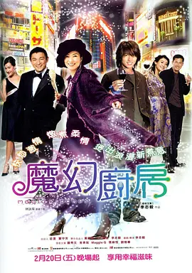 DVD高清完整版