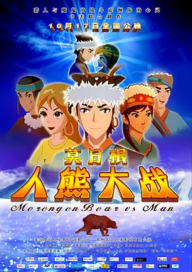 超清在线观看