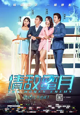 HD免费在线播放