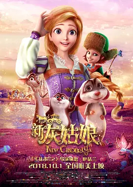 高清立体3D