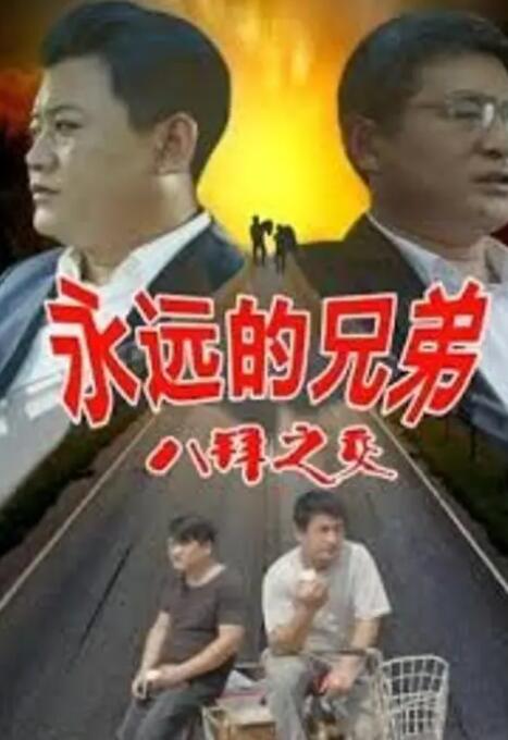 完整版电影在线观看