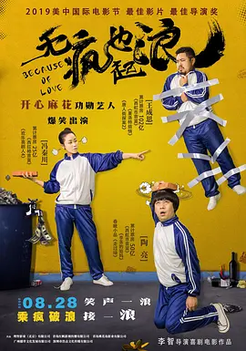 蓝光原盘