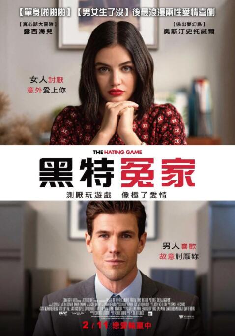 DVD高清完整版
