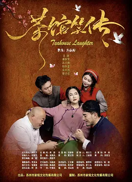 中文字幕在线手机播放