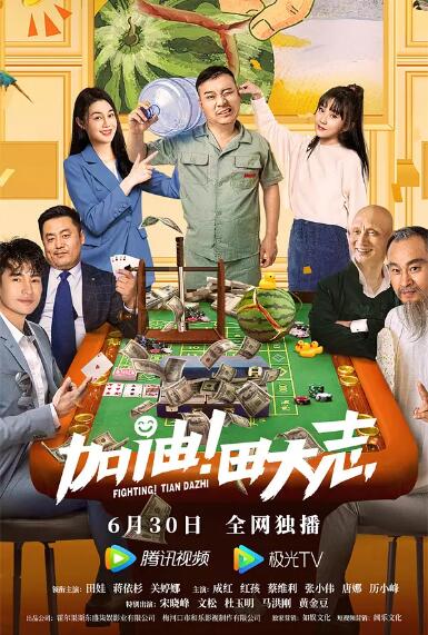 简繁英字幕