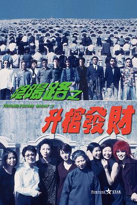 中文字幕未删减版在线观看