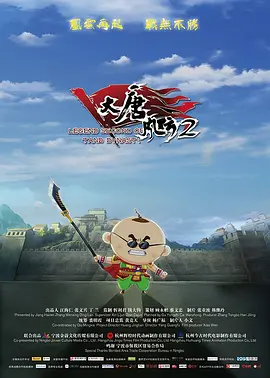 粤语中字在线观看