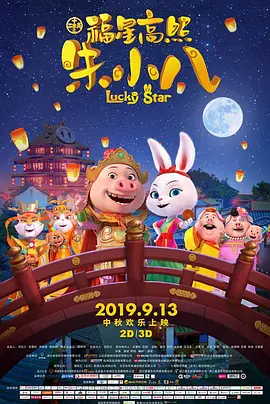 中文字幕