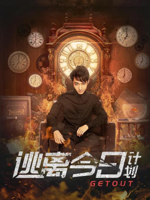 高清蓝光在线观看