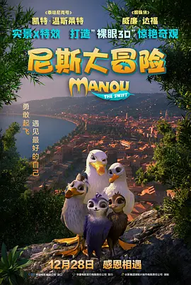 BD国语电影免费在线