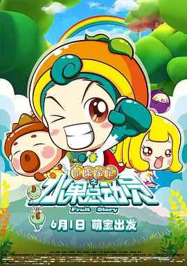 蓝光压制