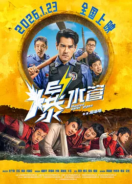 全集已更新粤语版