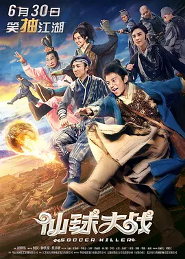 杜比视界