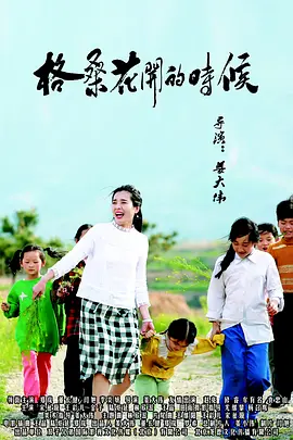 中文字幕