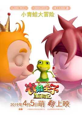 720p蓝光