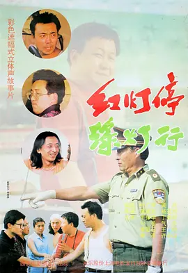 完整版电影在线观看