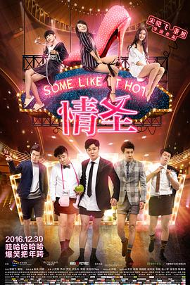 DVD高清完整版