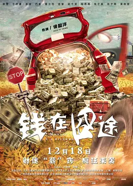 全集免费观看超清