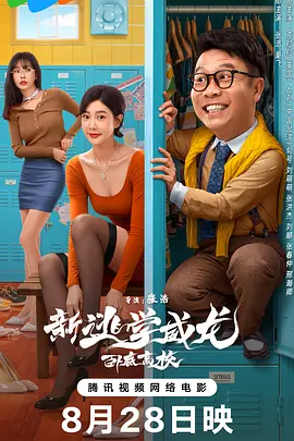 全集免费观看超清