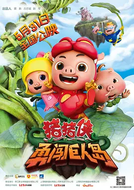 DVD高清完整版