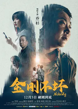 中文字幕未删减版在线观看