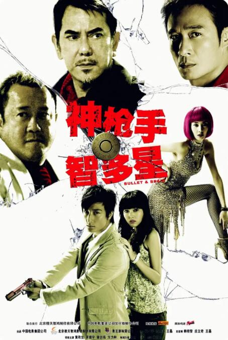 完结完整版观看