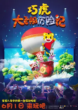无删减版在线观看