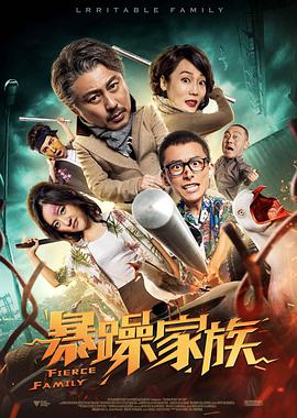 粤语中字无删减在线播放