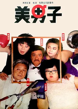 粤语版