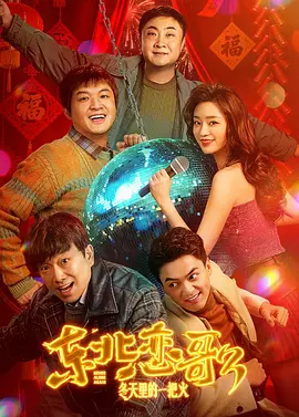 BD高清免费观看