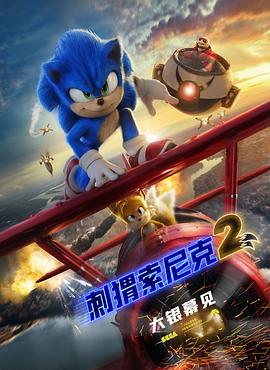免费高清在线观看