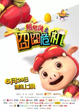 手机在线观看