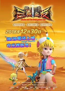 免费高清在线观看