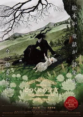 中文字幕在线手机播放