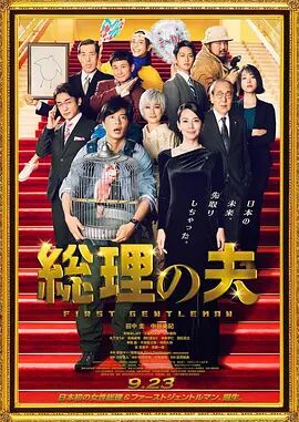 高清版在线观看