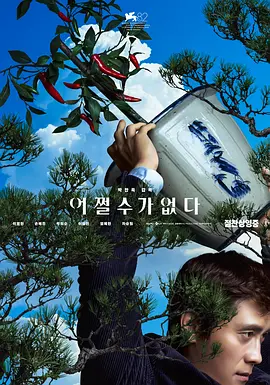 全集免费观看超清