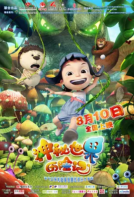 全集已更新国语版