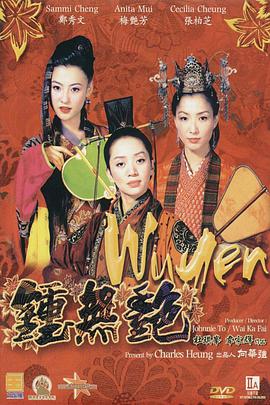 手机在线观看
