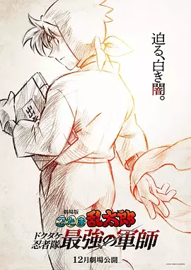 高清版在线观看