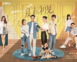完结完整版观看