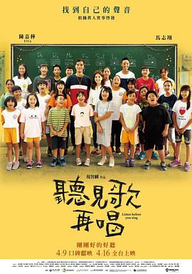 粤语版
