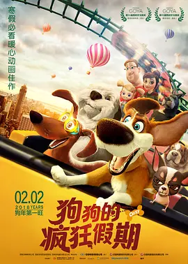 超清在线观看