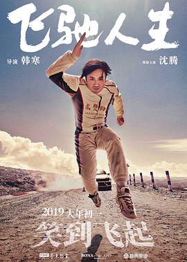 超清无删减在线播放