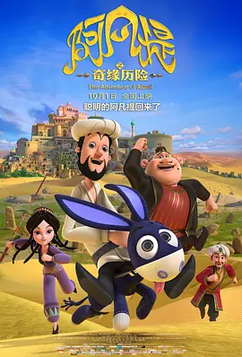 完整版在线观看