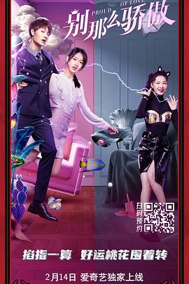 完整版在线观看
