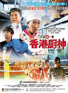 DVD无删减90分钟观看