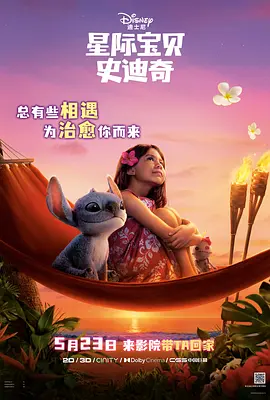 1080P未删减版在线观看