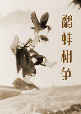 免费高清在线观看