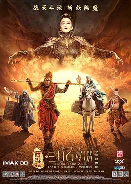 免费高清在线观看