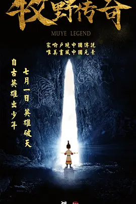 蓝光压制